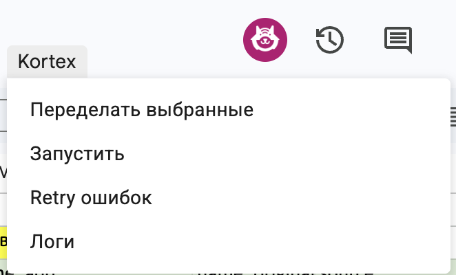 Кастомное меню скрипта в Google Таблицах